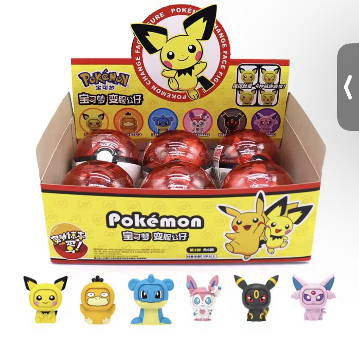 Mu-Eca Pokebolas