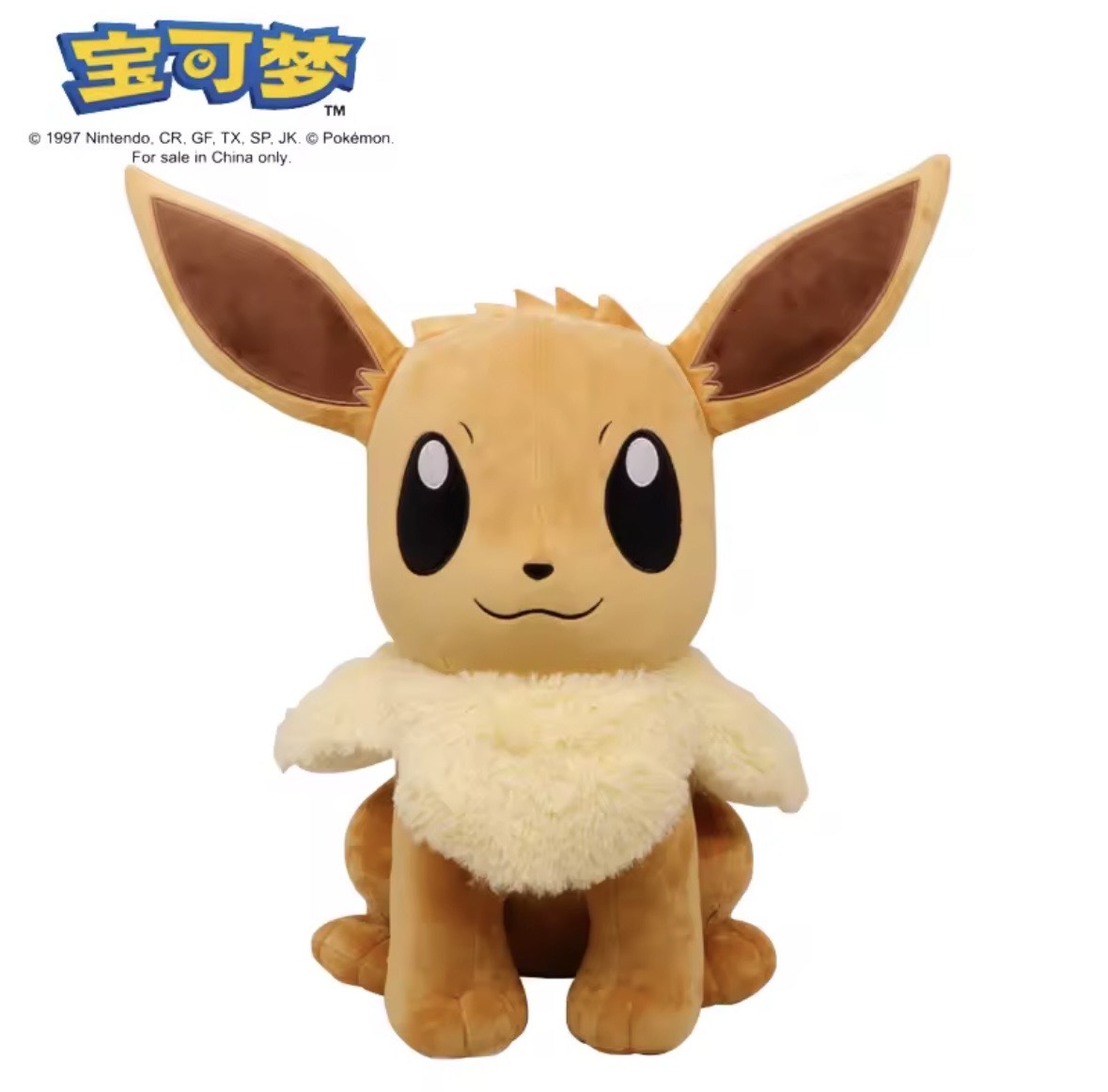 Plushies - Peluches Pokémon