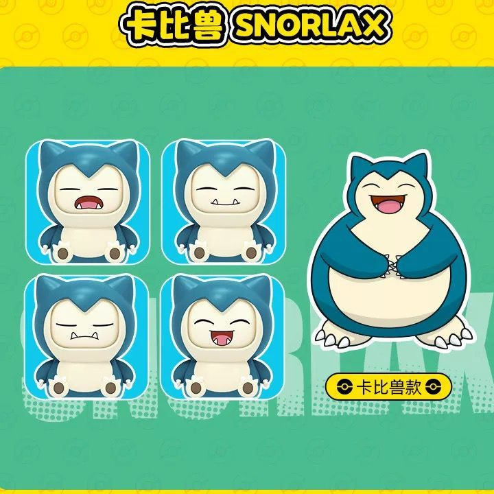 Mu-Eca Pokebolas Pokemon