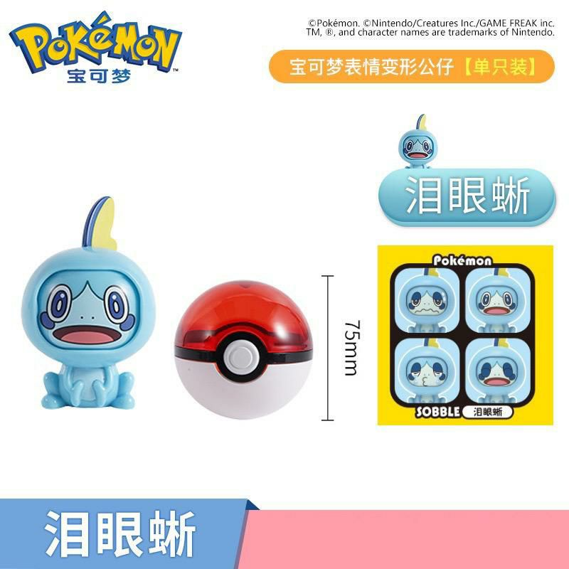 Mu-Eca Pokebolas Pokemon