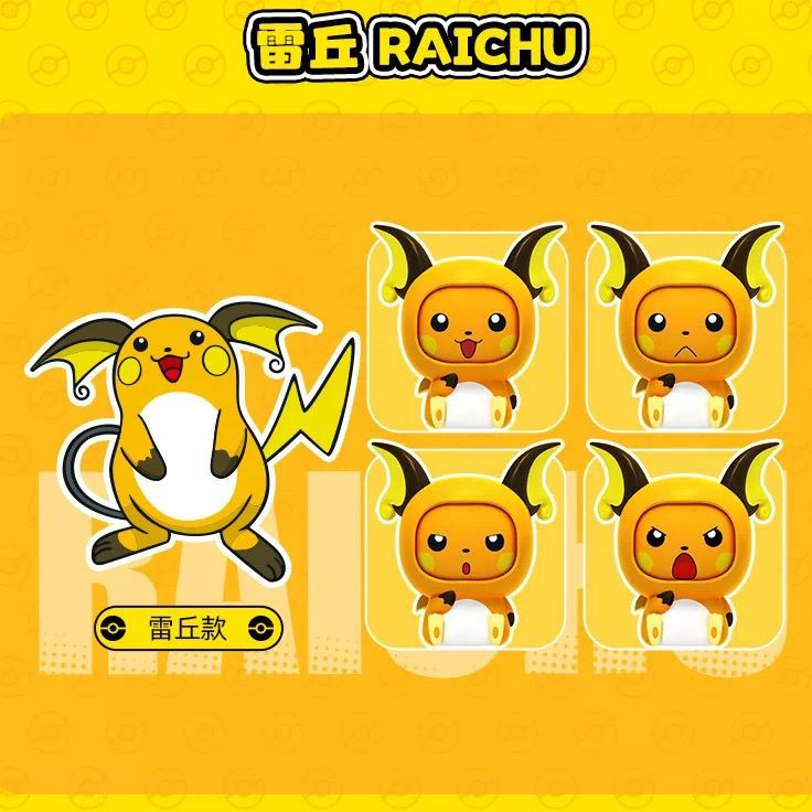 Mu-Eca Pokebolas Pokemon