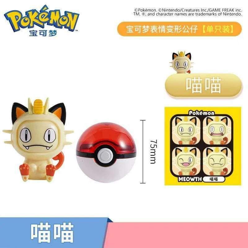 Mu-Eca Pokebolas Pokemon